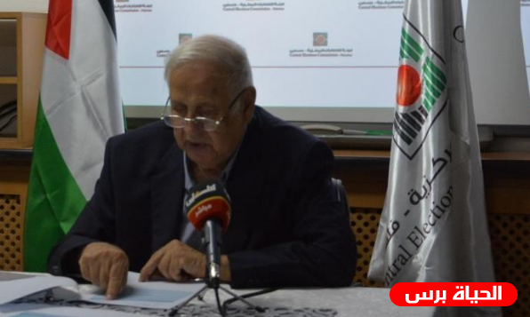 الإعلان عن النتائج الأولية للانتخابات المحلية التي جرت في 7 هيئات