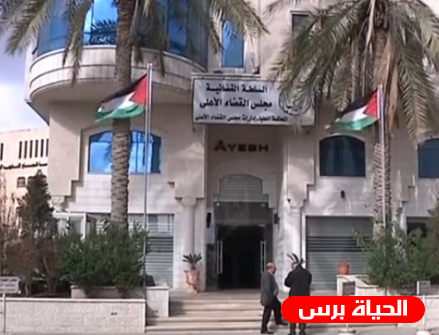رام الله : أحكام رادعة لمتهمين بتهمتي الإيذاء والتشهير