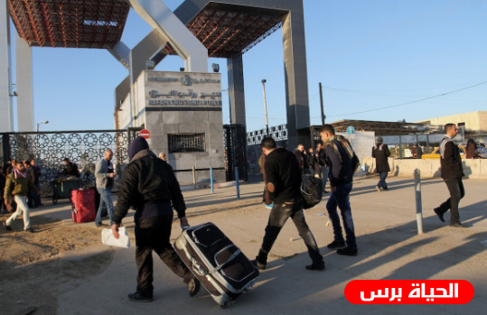  آلية السفر عبر معبر رفح ليوم الثلاثاء 2019/7/16