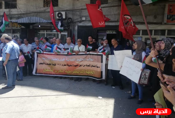 اعتصام جماهيري للجان الوحدة العمالية في البداوي
