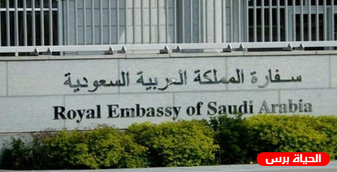 السعودية تحذر رعاياها في تركيا