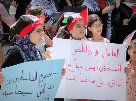 استمرار التحركات في مخيمات اللاجئين رفضا لاستمرار الاجراءات ضد العمال