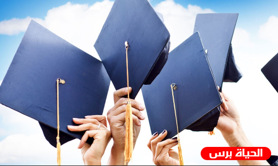 أسماء الطلبة الذين يحق لهم المنافسة على المنحة الدراسية في اليونان