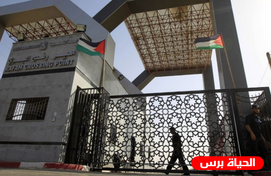 إغلاق معبر رفح ثلاثة أيام