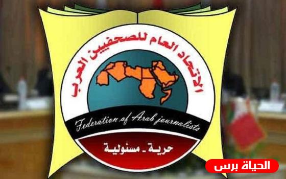 اتحاد الصحفيين العرب : من زار اسرائيل من الصحفيين العرب لا يمثلنا