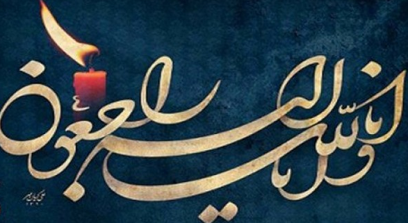 وفيات قطاع غزة اليوم الأربعاء 24/7/2019