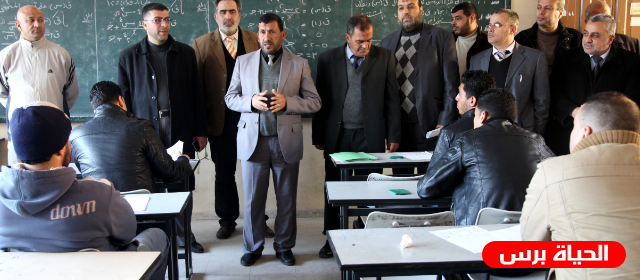 تنويه هام للمتغيبين عن مقابلة الوظائف التعليمية في غزة