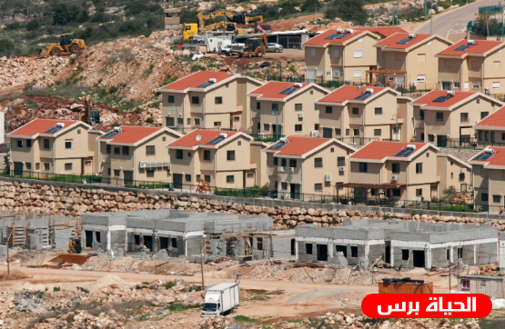 الاحتلال يوافق على بناء آلاف الوحدات الاستيطانية في القدس والضفة