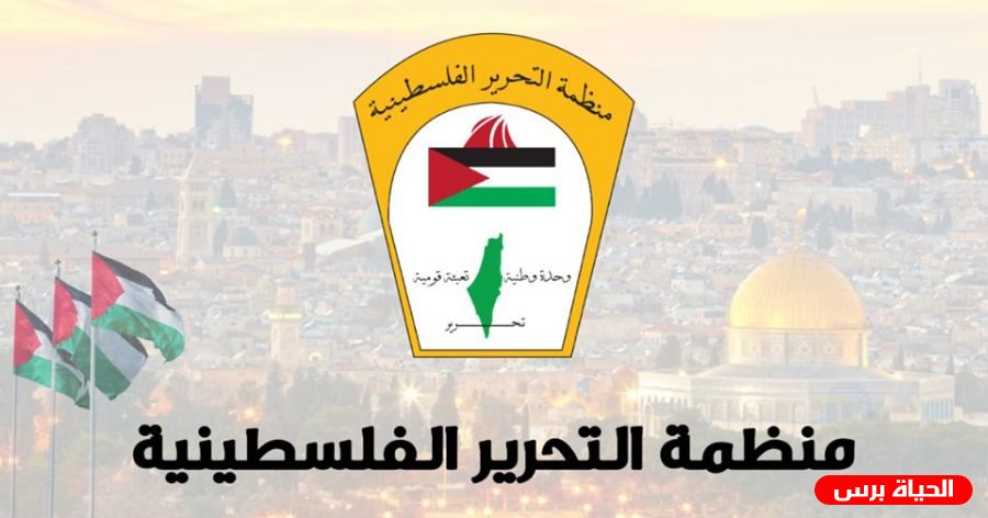 منظمة التحرير تنعى المناضل الكبير علي إسحق حتقة 