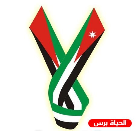 رام الله: لقاء بين رجال أعمال فلسطينيين وأردنيين بمشاركة وزيري اقتصاد البلدين 
