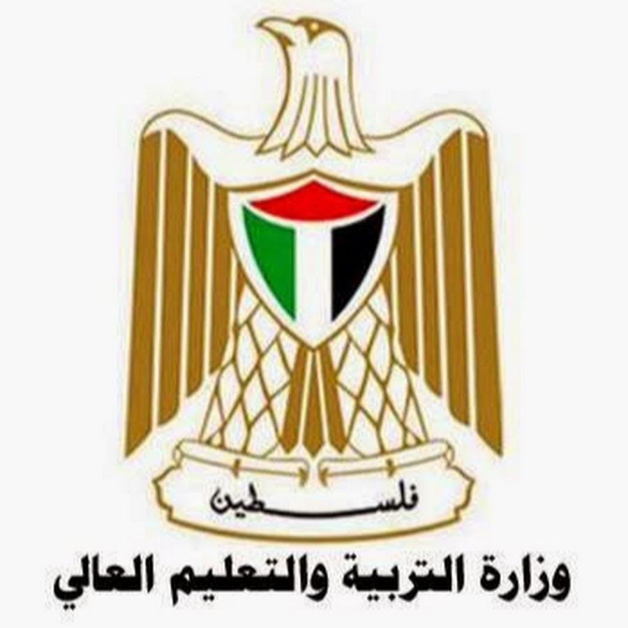 التعليم العالي: برنامج الطب المشترك بين كلية الطب الحكومية وجامعة بوليتكنيك فلسطين ما زال قائما