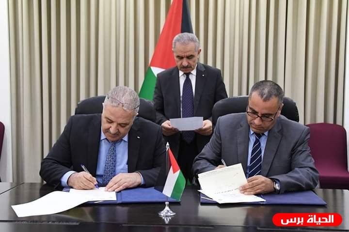 توقيع اتفاقية نقل حجاج فلسطين للموسم الحالي بحضور اشتية
