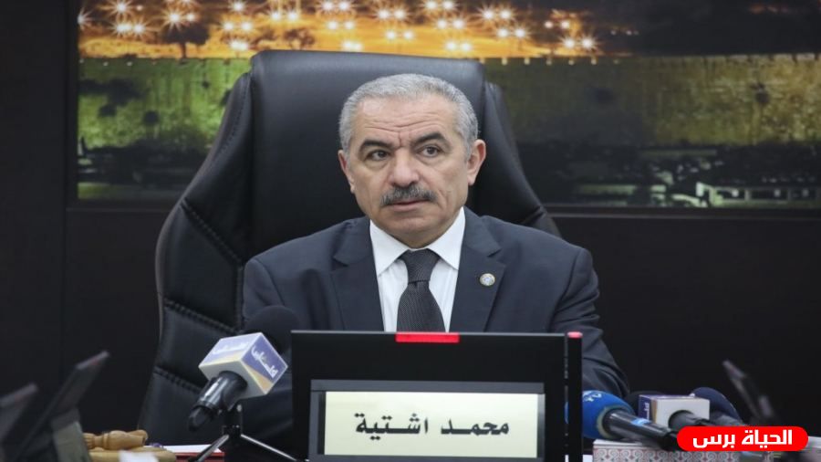 اشتية: نبحث عن مخارج للأزمة لكن الحل الجذري بإفراج الاحتلال عن أموالنا كاملة 