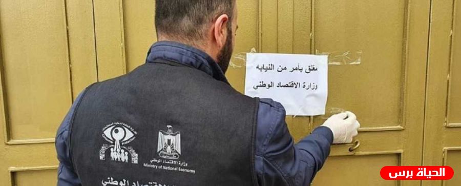 إغلاق محل تجاري وتحرير 10 غرامات مالية لمخالفي الإجراءات الصحية