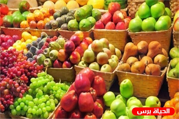 اسعار الفاكهة اليوم الخميس 