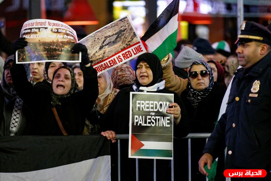 مظاهرة أمام القنصلية الأميركية في فرانكفورت رفضا لمشروع الضم الإسرائيلي