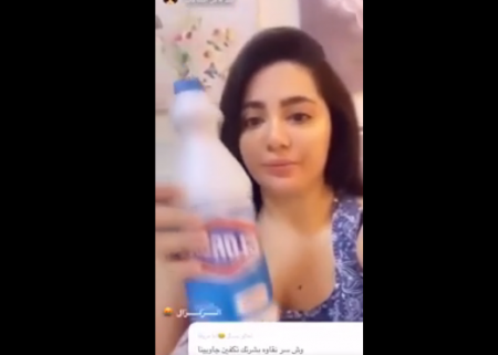 أمينة العلي تثير الجدل بسب الكلوروكس