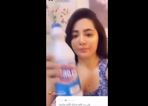 أمينة العلي تثير الجدل بسب الكلوروكس