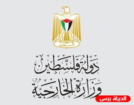 الخارجية: سفارة فلسطين في الإمارات تتابع إجلاء العالقين من أبناء قطاع غزة