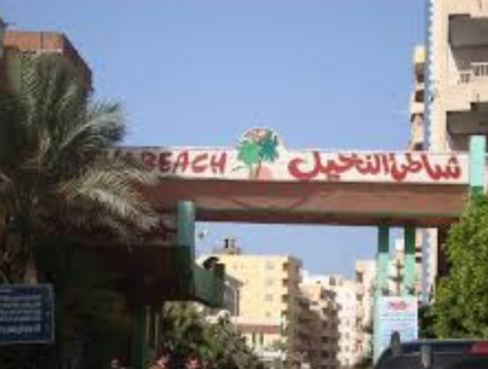 بعد غرق 11 شخصاً دفعة واحدة .. إغلاق شاطئ النخيل وفتح تحقيق بالحادثة