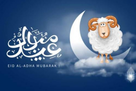 تهنئة عيد الاضحى المبارك - رسائل العيد