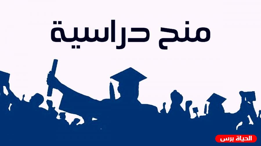التعليم العالي تعلن توفر مقاعد دراسية في الباكستان
