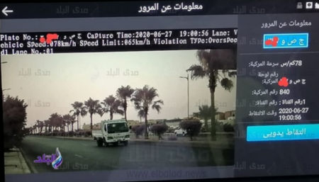 مصر تصنع أحدث جهاز رادار لمراقبة حركة السير بمواصفات هائلة