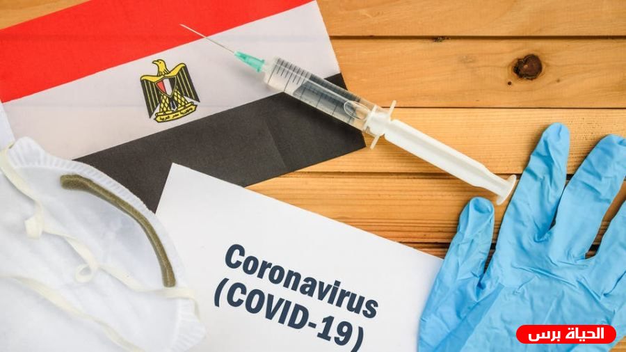  تسجيل 40 حالة وفاة و511 إصابة جديدة بفيروس كورونا في مصر 