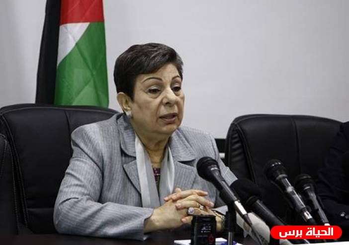 عشراوي: على المجتمع الدولي التدخل لوضع حد لجرائم إسرائيل المتواصلة بحق شعبنا