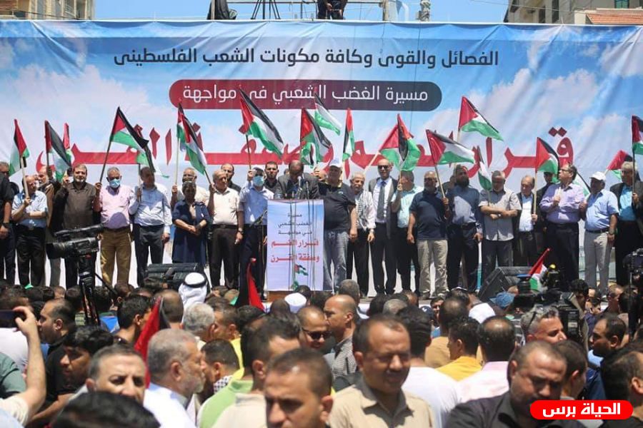 الآلاف يشاركون في مسيرة مركزية في غزة رفضا لخطة الضم