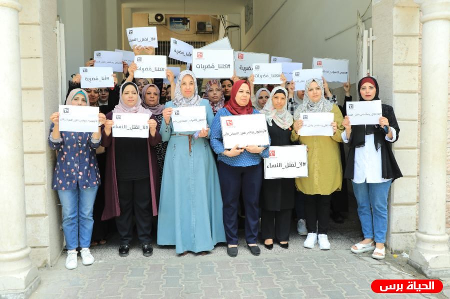 تحالف أمل لمناهضة العنف ضد المرأة يشارك في الإضراب النسوي العام