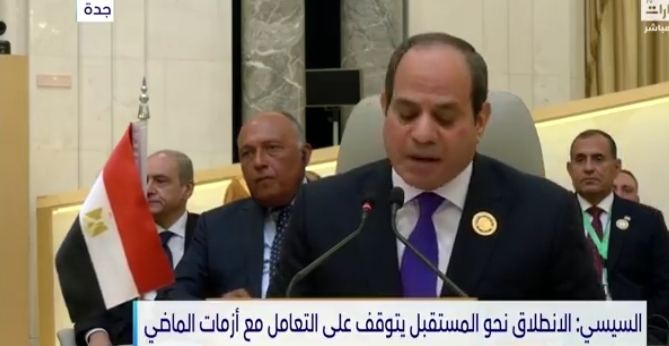 خلال قمة جدة .. السيسي: فلسطين هي قضية العرب الأولى