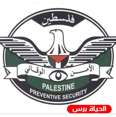 تفاصيل اصابة اثنين من عناصر الامن الوقائي في نابلس