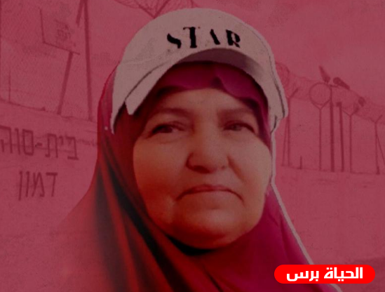 الاحتلال يسلم جثمان الشهيدة فرج الله في الخليل