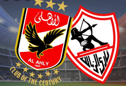 مساعي الاهلي والزمالك للإستعداد للمنافسات القادمة