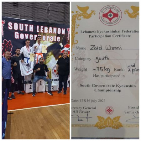 البطل الفلسطيني زيد وسيم وني يحصد المرتبة الثانية على الجنوب بالكيوكوشنكاي
