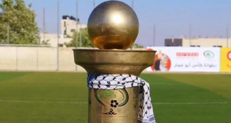 فوزان لمركز بلاطة وهلال القدس في كأس "أبو عمار"