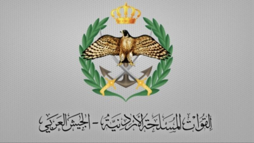 الجيش الأردني يعلن اعتراض وإسقاط خمسة صواريخ قال إنها أُطلقت من إيران