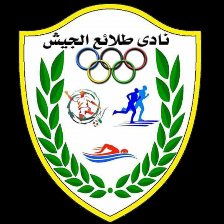 نادي طلائع الجيش المصري يتعاقد مع لاعب منتخبنا الأولمبي ميشيل ميلاد