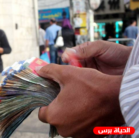 اسعار العملات مقابل الشيقل اليوم الاثنين