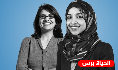 الديمقراطية : ترامب يحرض اسرائيل ضد نواب أمريكيين 