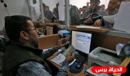مالية غزة تعلن عن موعد صرف رواتب موظفي غزة