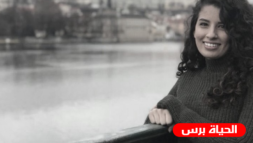العثور على جثة الطالبة آية نعامنة من أراضي الـ48 في أثيوبيا