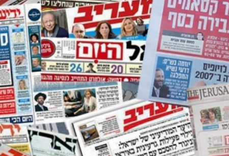 عناوين الصحف الإسرائيلية "هارتس - معاريف - يديعوت"
