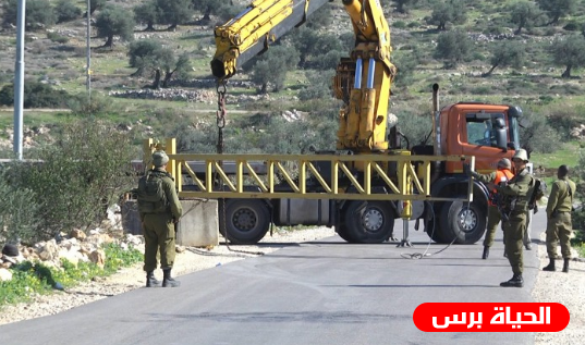 الاحتلال يغلق بلدة عزون ويمنع تنقل المواطنين