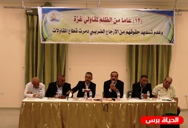 اتحاد المقاولين يؤكد استمرار مقاطعته لكافة عطاءات المشاريع في قطاع غزة