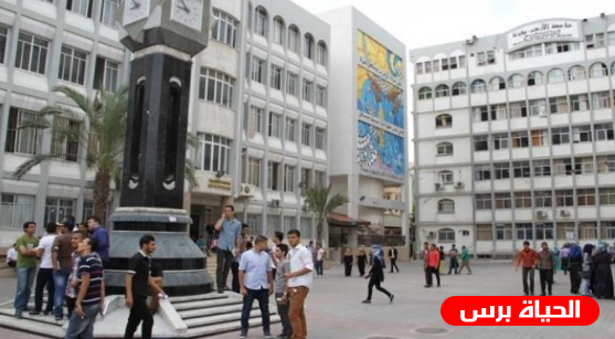 بيان هام من مجلس أمناء جامعة الأزهر بعد الأحداث الأخيرة