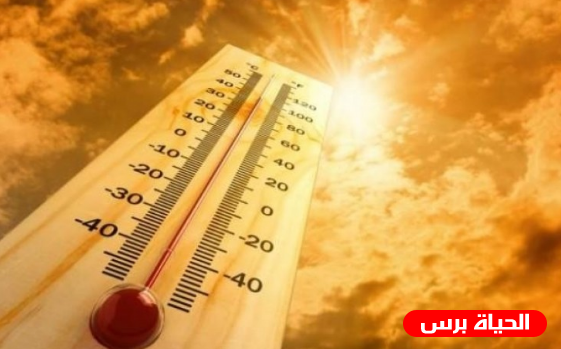 حالة الطقس: أجواء حارة مع بقائها أعلى من معدلها السنوي العام بقليل 