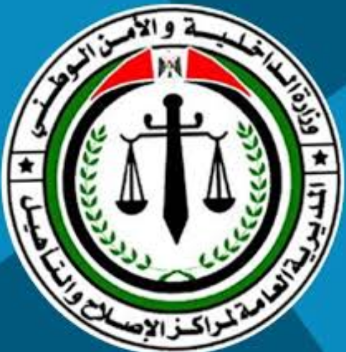 وفاة نزيل في مركز أصداء جنوب قطاع غزة