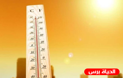 الطقس اليوم : الأجواء حارة جداً ولا تغير على درجات الحرارة
